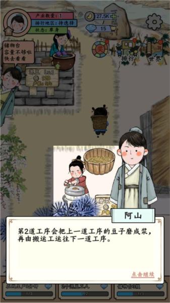 丝路工坊9
