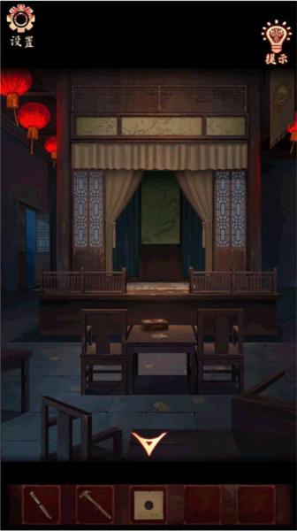 戏怨18