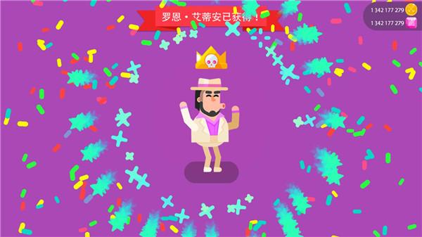弓箭手们11