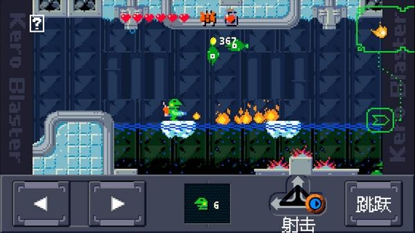 青蛙爆破者 安卓版v1.6.0截图1