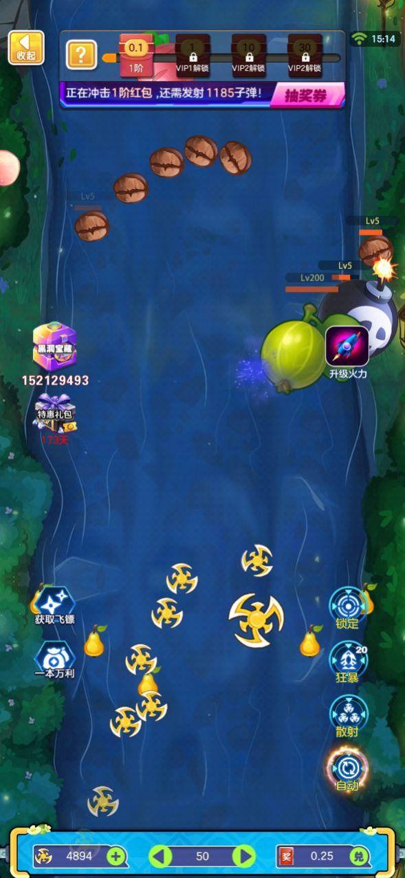 星河战争截图2