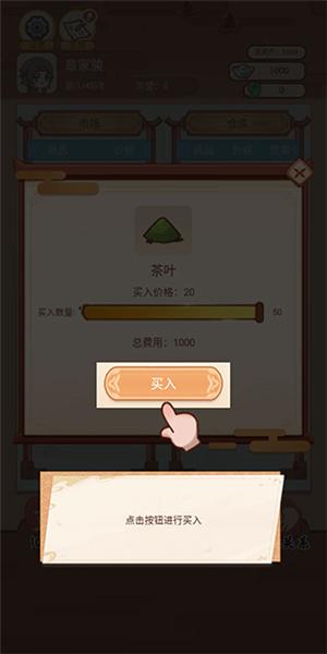 唐朝人生图片5