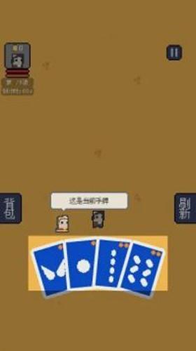 我卡牌贼6 安卓版v1.2截图1