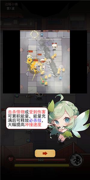 邦邦英雄图片3