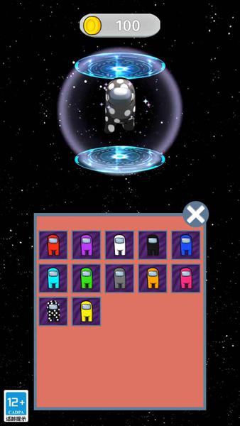 太空探险家 安卓版v1.0.0截图2