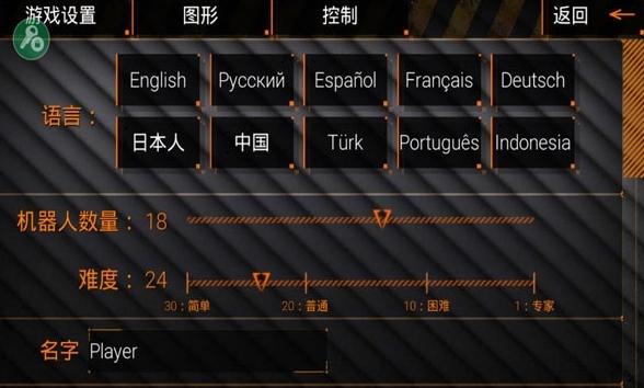 特种部队小组23