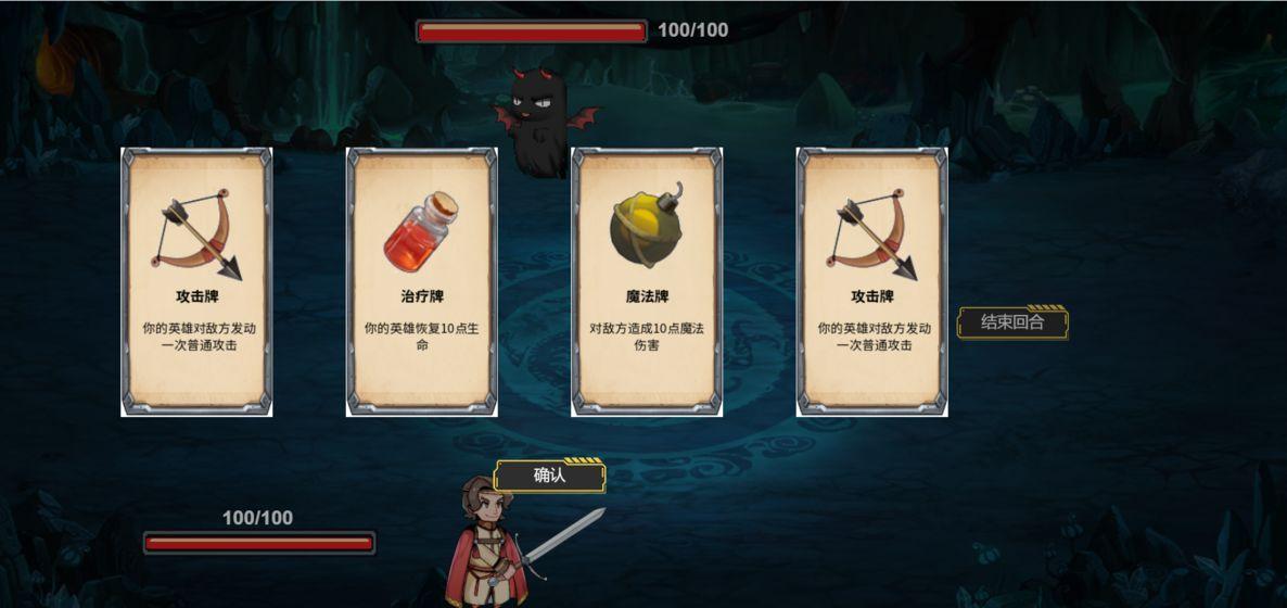 拯救公主修改版截图2