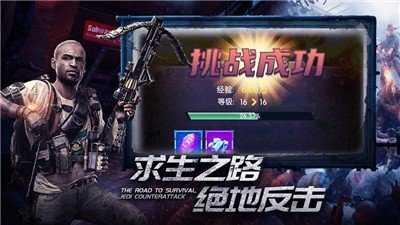 感染人群城市安卓版截图0
