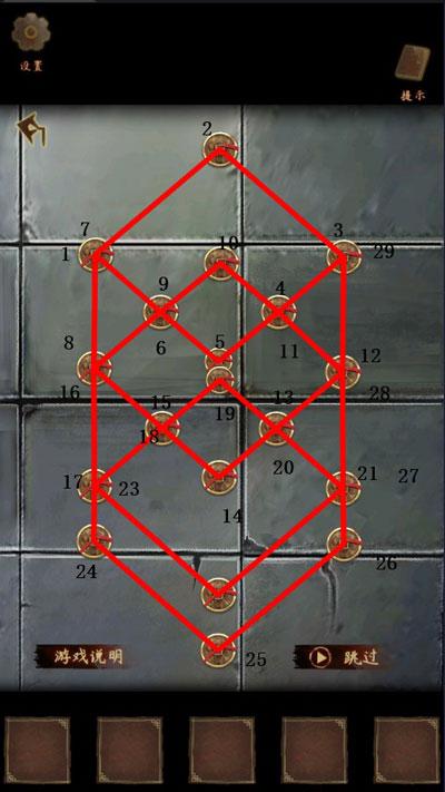 引魂铃2破阵子图片17