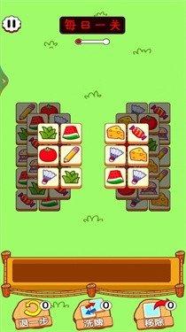 天天来挑战截图0
