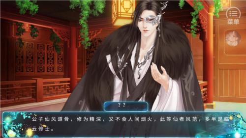 黑化徒弟养成攻略图片2