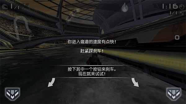 激流快艇2破解版图片6