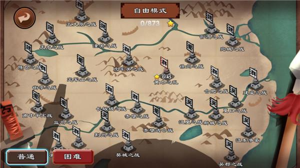 单机三国志37