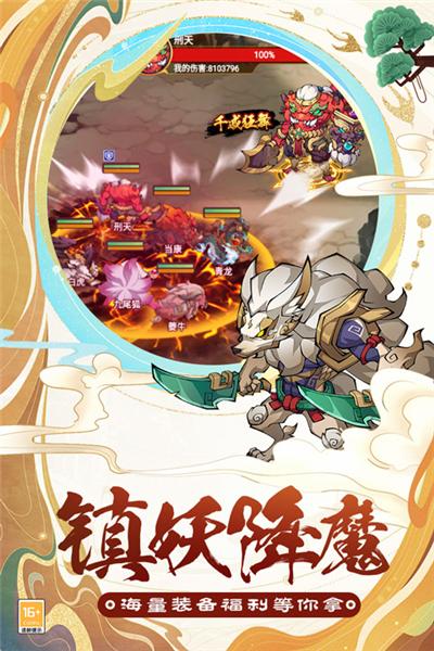 大仙侠1