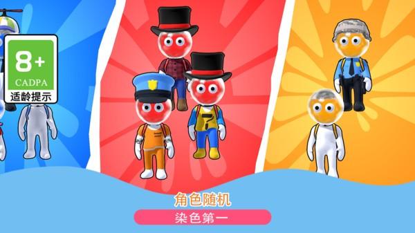 超能射手 安卓最新版v1.0.1截图1