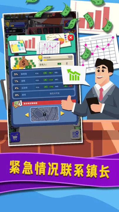 威尼斯水上小镇最新版截图0