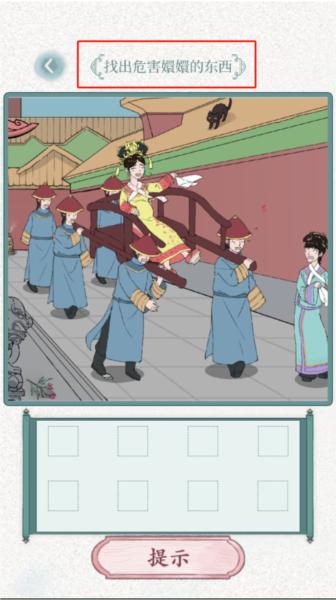文字脑洞8