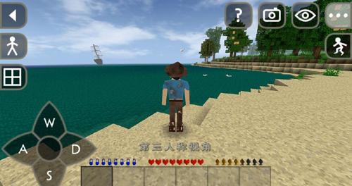 生存战争2野人岛最终版 安卓版2.1.14.0截图1