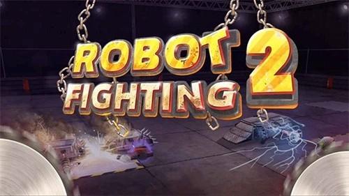 碰碰机器人2 (Robot Fighting 2 - Minibot Battle 3D)安卓版v3.0.5截图0