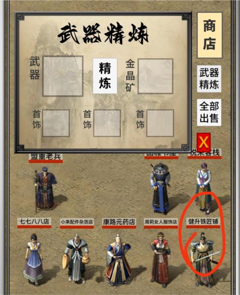 氪金戒断所内置菜单版图片7