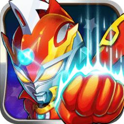 热血奥特超人最新版