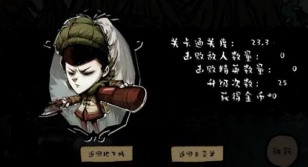 时序战纷 安卓版v1.2截图1