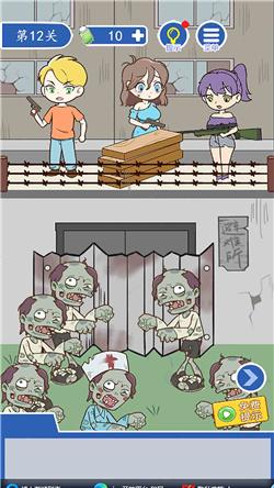 逃离僵尸医院截图2