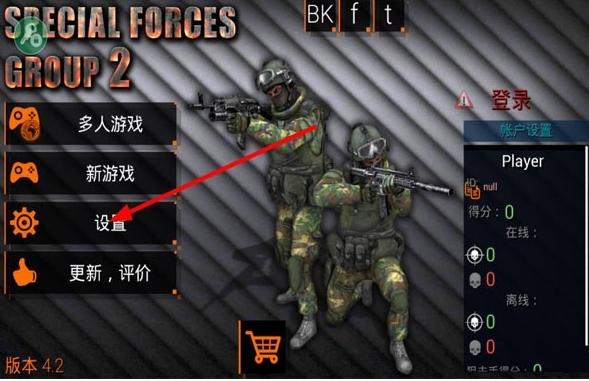 特种部队小组22