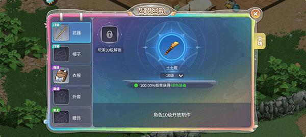 幻灵大冒险6