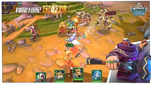 王国纪元百度版 安卓版v2.114截图0