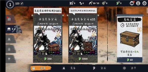 浪人末代武士6