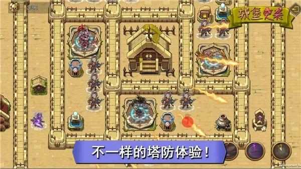 城堡突袭内置修改器 折相思版v1.2.6截图2