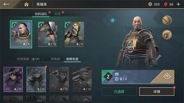 暗影格斗传奇战场2023最新版1
