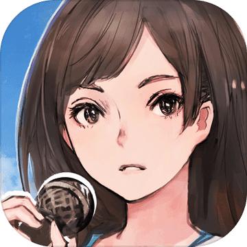 阳春艺曲APP