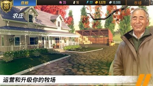 家族传奇马匹养成竞技汉化版 最新版v1.42.2截图2
