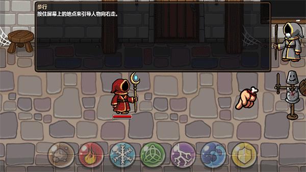 魔能方碑之巫3