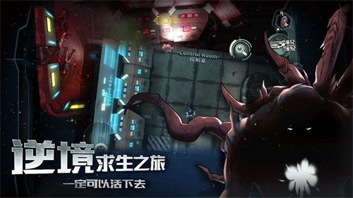 星际扩散 安卓版v2.0.2截图2