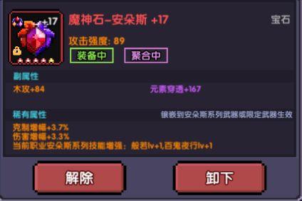 我的勇者图片10