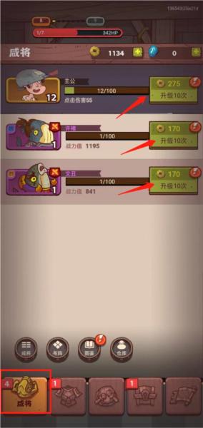 咸鱼之王国际服图片12