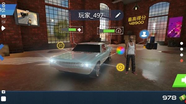 中东豪车模拟器去广告版 v4.2.38截图0