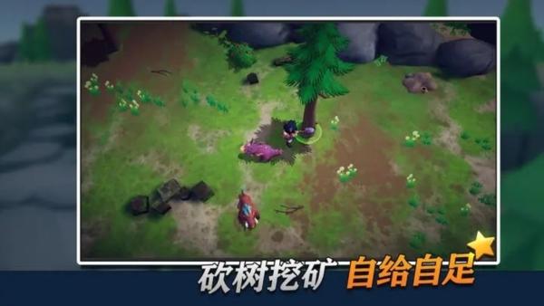 龙灵安卓版 最新版v0.7.409截图0