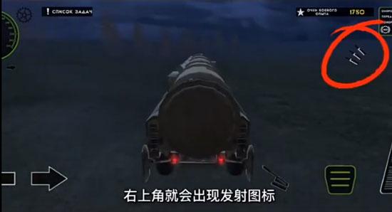 俄罗斯军用卡车模拟器9