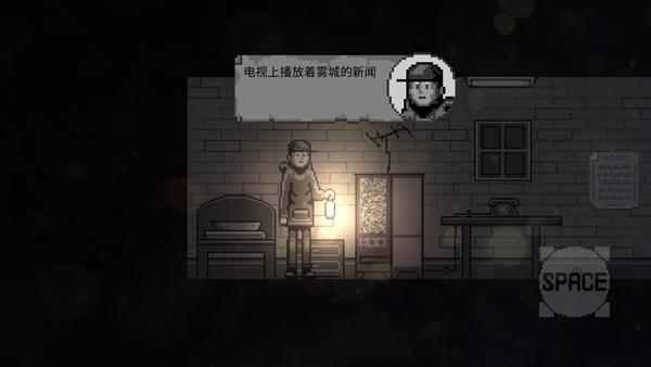 雾城7