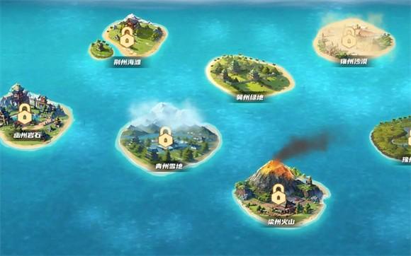 九州之都 最新安卓版v1.0.1截图0