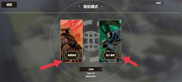 超真实攻城模拟器图片3