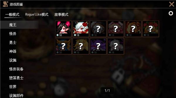 地牢制造者图片6