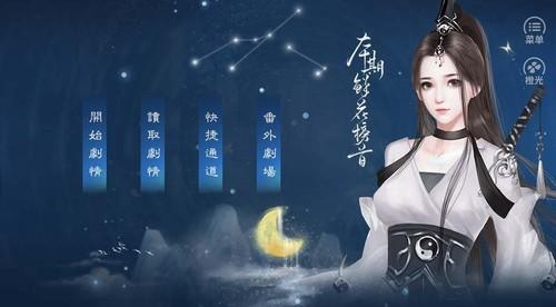 少女成长手札2023官方版 最新版v3.8截图0