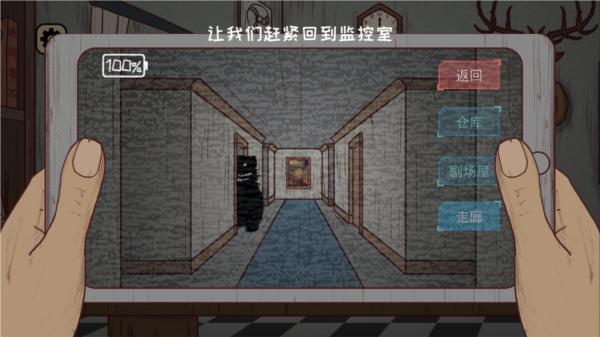 黑夜别敲门7