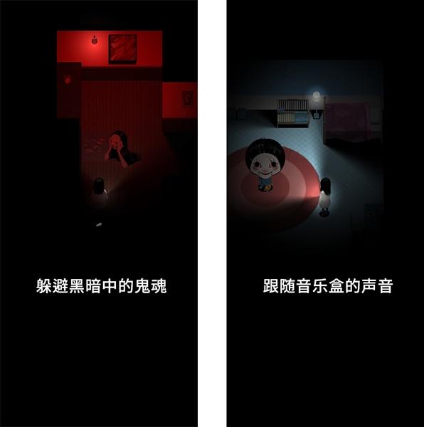 停电失明之家1