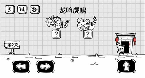 奶茶大冒险2022截图0